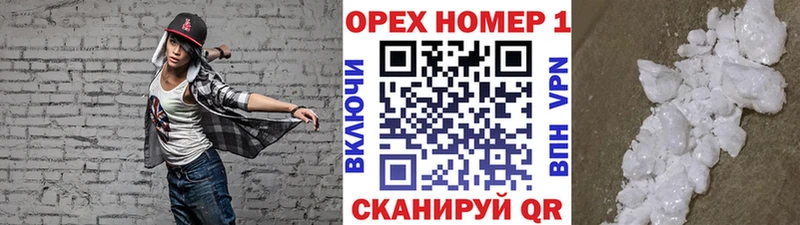 Купить наркотик Новошахтинск ГАШИШ  КОКАИН  A PVP  Меф мяу мяу 