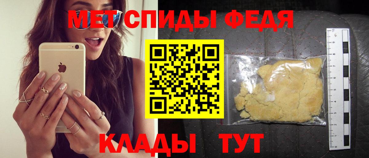 Амфетамин Premium Новошахтинск