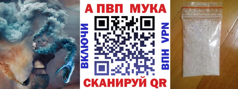 A PVP крисы CK  купить наркоту  Новошахтинск 