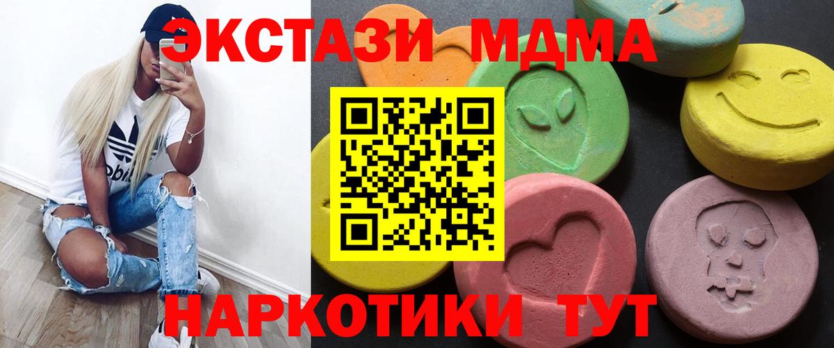 Новошахтинск  Экстази Punisher  Вход с VPN  что такое наркотик  блэк спрут ССЫЛКА  Ecstasy  Ecstasy бентли 