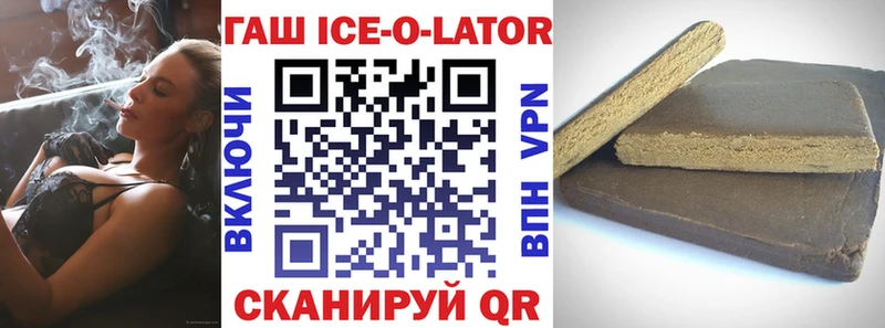 ГАШ Premium  KRAKEN ССЫЛКА  Новошахтинск 