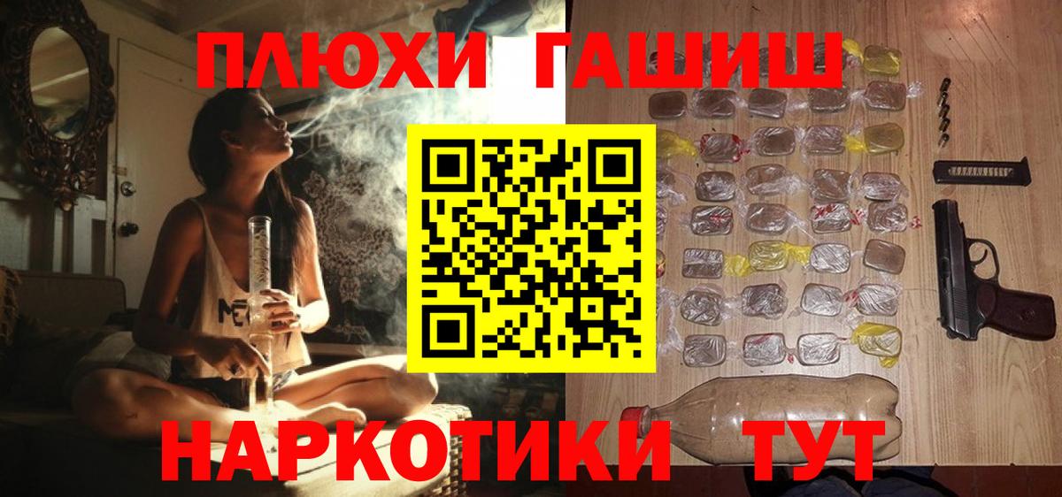 КОКАИН  Героин  Новошахтинск  Магазин наркотиков  Гашиш  Экстази  Мефедрон   Конопля  Вход с VPN 