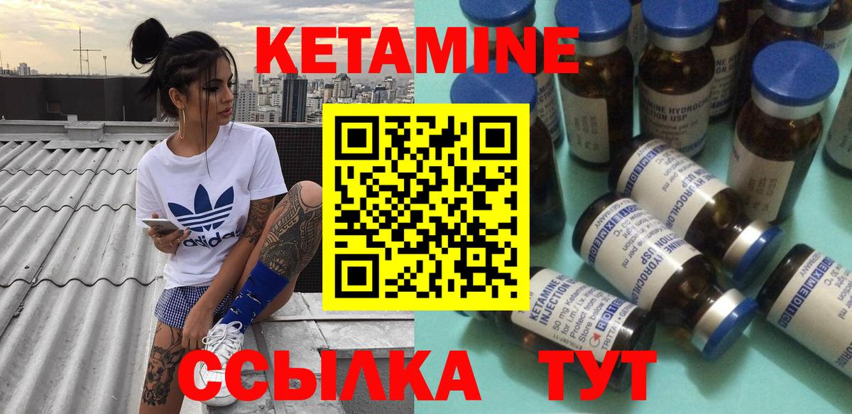 Новошахтинск  мориарти официальный сайт  Вход с VPN  КЕТАМИН ketamine 