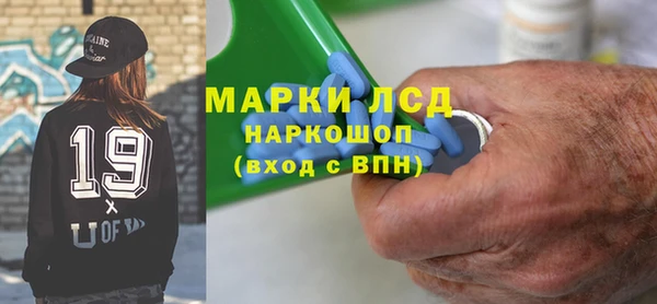дистиллят марихуана Алексин