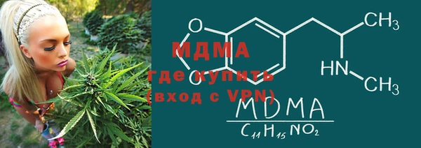 дистиллят марихуана Алексин