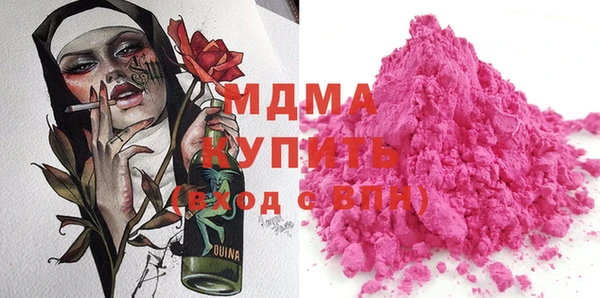 дистиллят марихуана Алексин