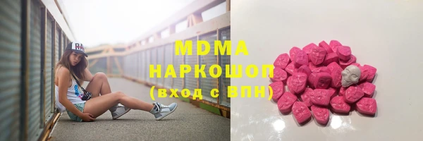 дистиллят марихуана Алексин
