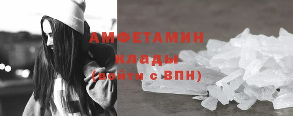 ECSTASY Медногорск