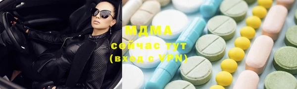 дистиллят марихуана Алексин