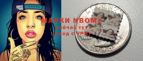 дистиллят марихуана Алексин