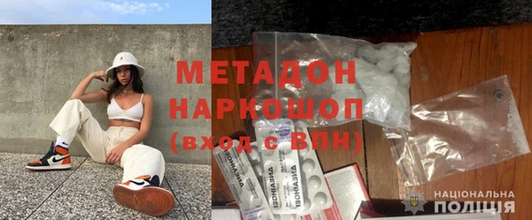мефедрон мука Медвежьегорск