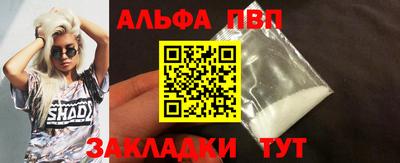 мефедрон мука Волгодонск