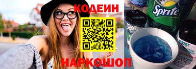 соль ск Волжск