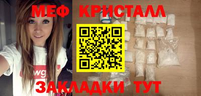 меф Волжский