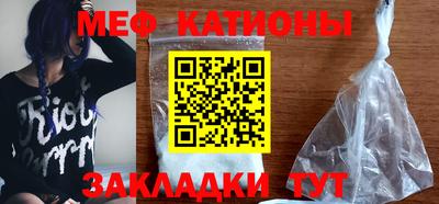 меф Волжский