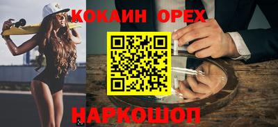 соль ск Волжск