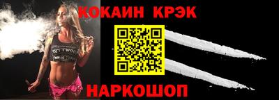 мефедрон мука Волгодонск