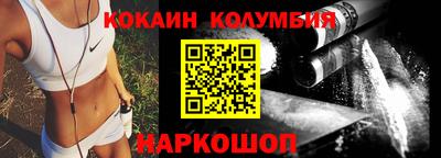 мефедрон мука Волгодонск