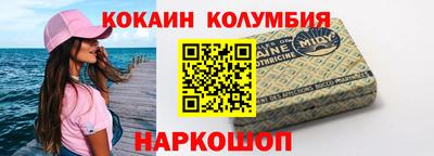 мефедрон мука Волгодонск