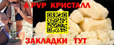 мефедрон мука Волгодонск