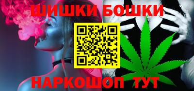 соль ск Волжск