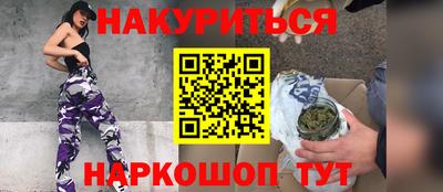 бутик Тула