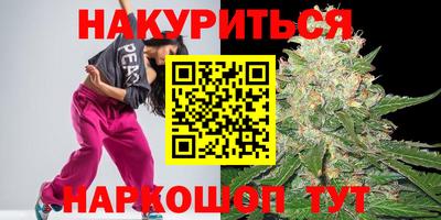 мефедрон мука Волгодонск