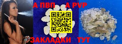 меф Волжский