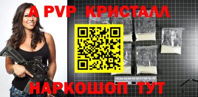 мефедрон мука Волгодонск