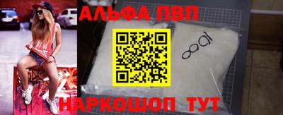 мефедрон мука Волгодонск