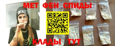 соль ск Волжск