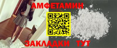 соль ск Волжск