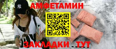 мефедрон мука Волгодонск
