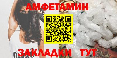 меф Волжский