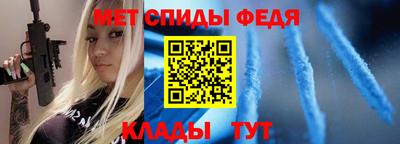 меф Волжский