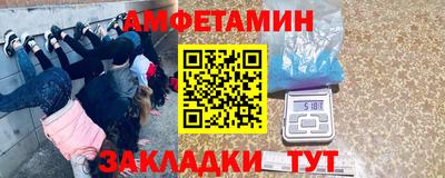 меф Волжский