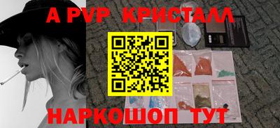 мефедрон мука Волгодонск