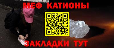 меф Волжский