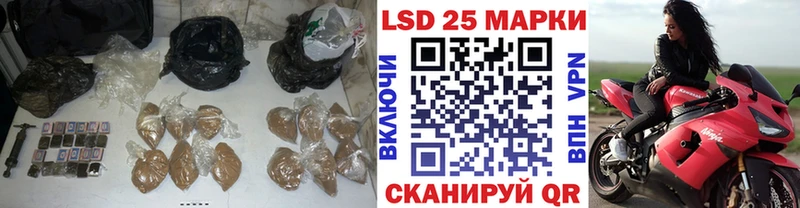 ЛСД экстази кислота  это телеграм  Новошахтинск  как найти  