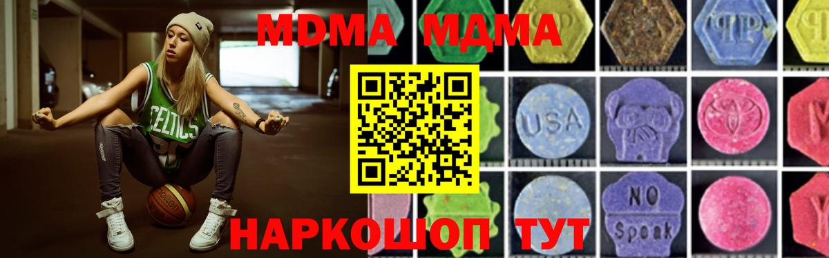 MDMA VHQ Новошахтинск
