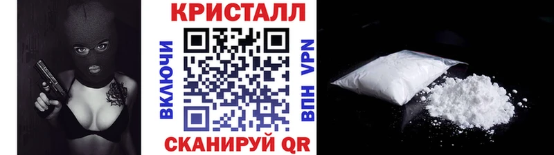 МЕТАМФЕТАМИН Methamphetamine  наркота  Новошахтинск 