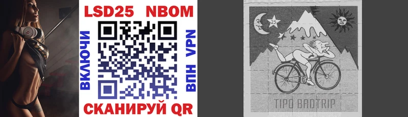 kraken ССЫЛКА Новошахтинск Марки 25I-NBOMe 1,5мг