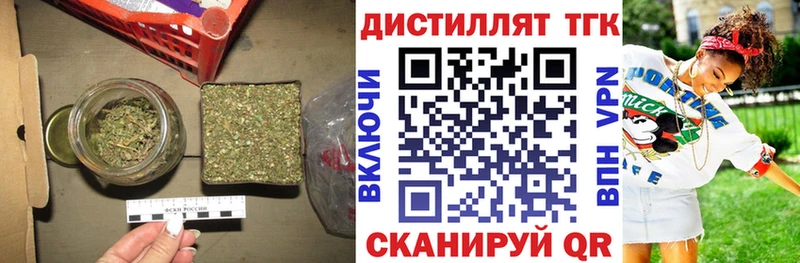 Дистиллят ТГК жижа  Новошахтинск 