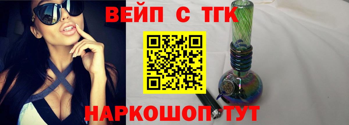 Дистиллят ТГК гашишное масло Новошахтинск