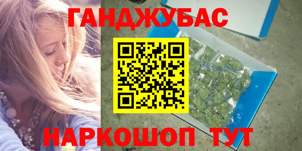 Бошки Шишки White Widow  Вход с VPN  Бошки Шишки LSD WEED  Бошки Шишки ГИДРОПОН  Новошахтинск 